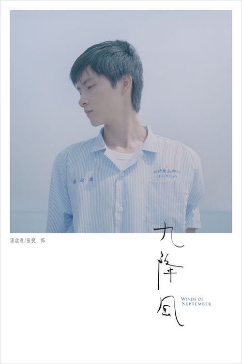 奇切斯特大学degree certificate